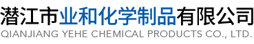 Zhejiang Yucheng New Material Co. Ltd.